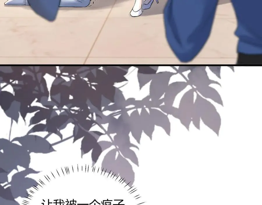 第75话 还记得我说过的吗？9