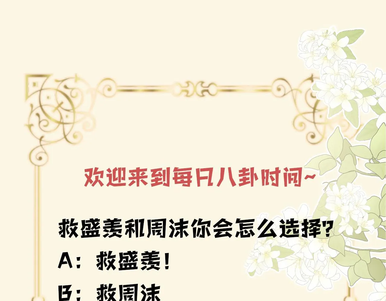 第64话 我们一起爆炸吧103