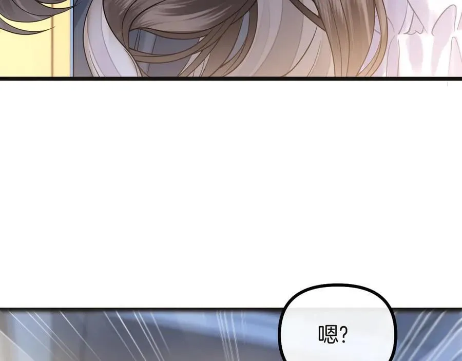 第74话 阿宴我不会放开你69