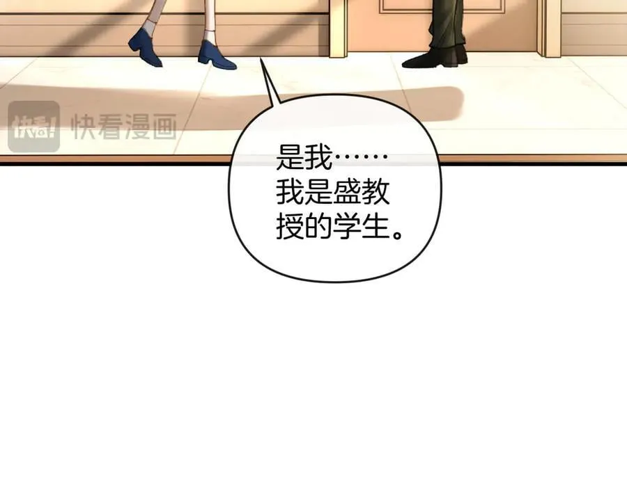 第75话 还记得我说过的吗？45