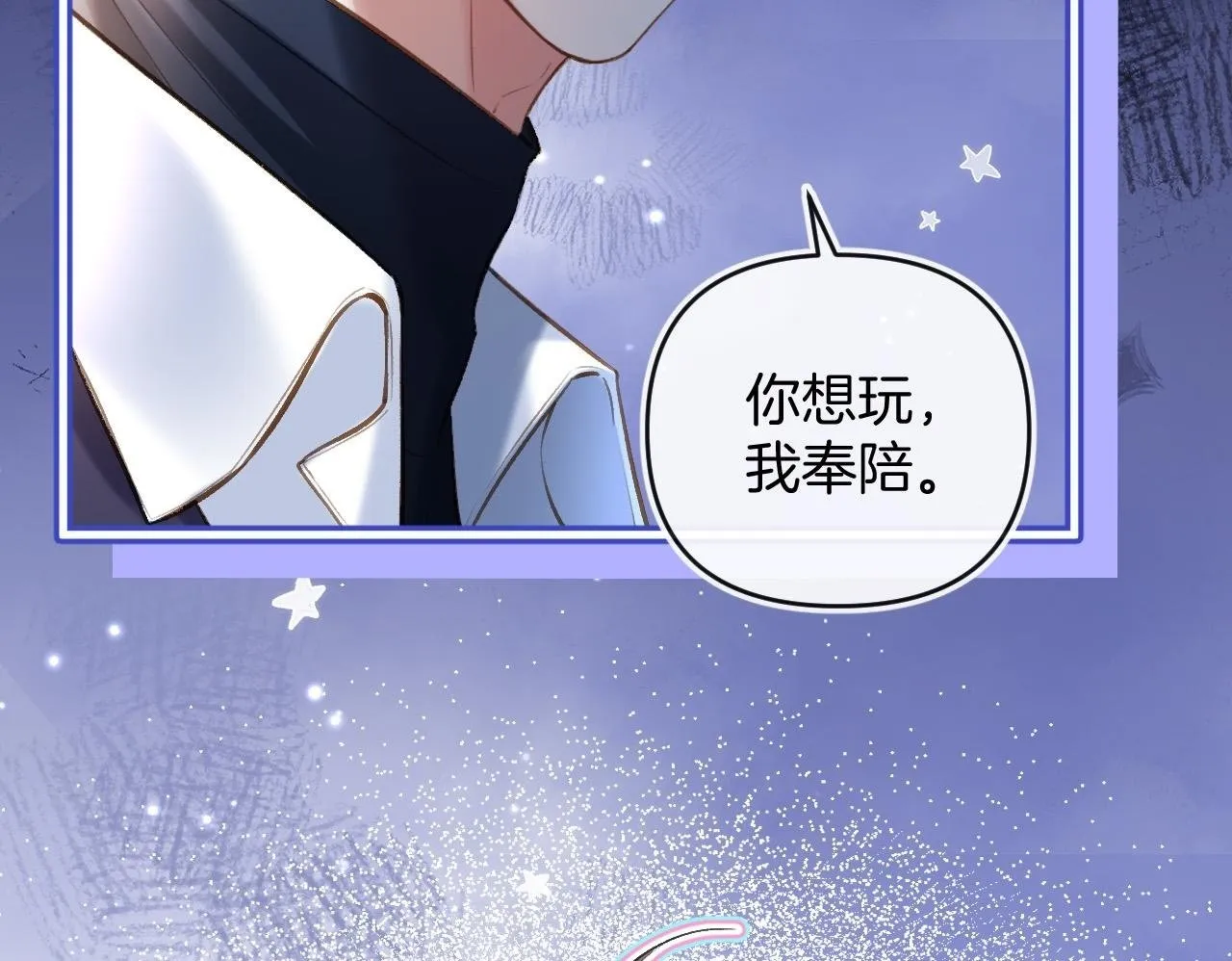 第71话 阿宴，你舍不得我49