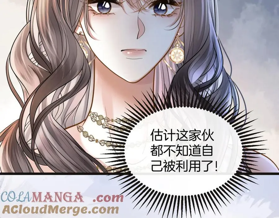 第75话 还记得我说过的吗？24