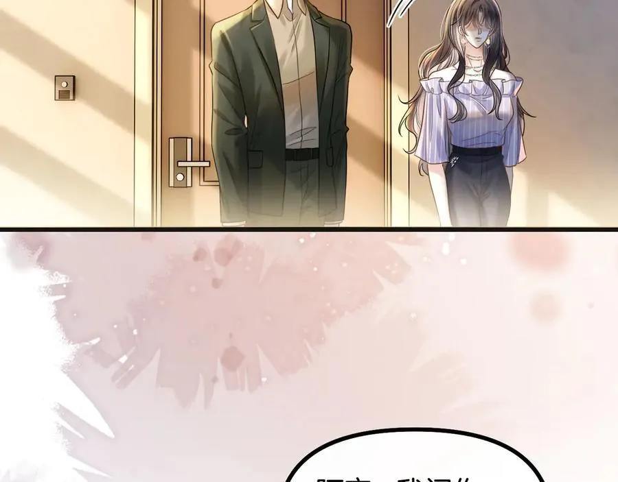 第75话 还记得我说过的吗？26