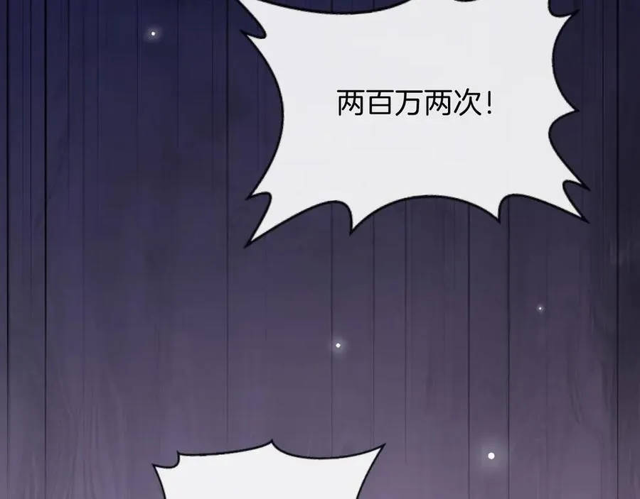 第74话 阿宴我不会放开你58