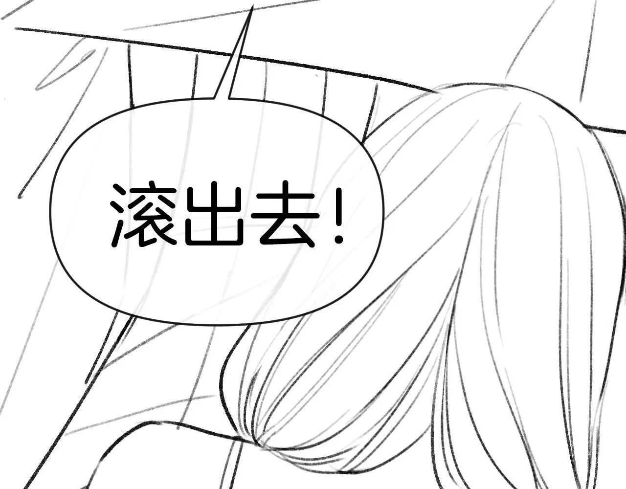 第67话 不爱了？凭什么？111