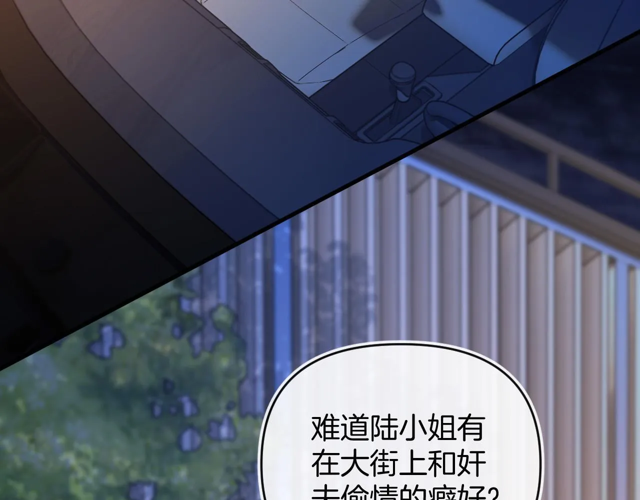 第71话 阿宴，你舍不得我54