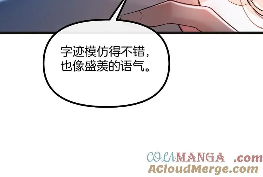 第75话 还记得我说过的吗？96