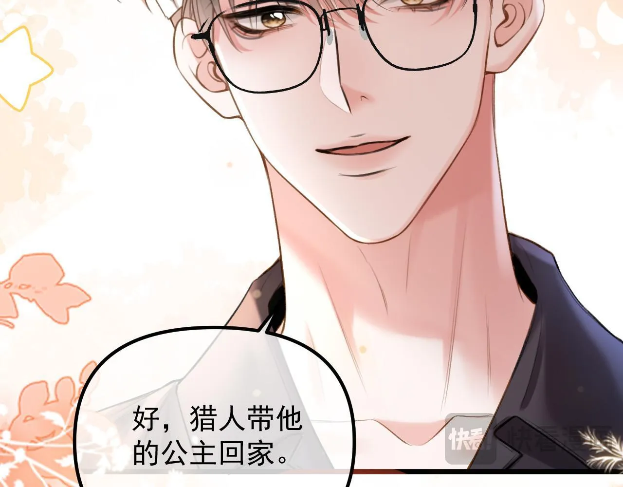 第65话 时间已经不多了80