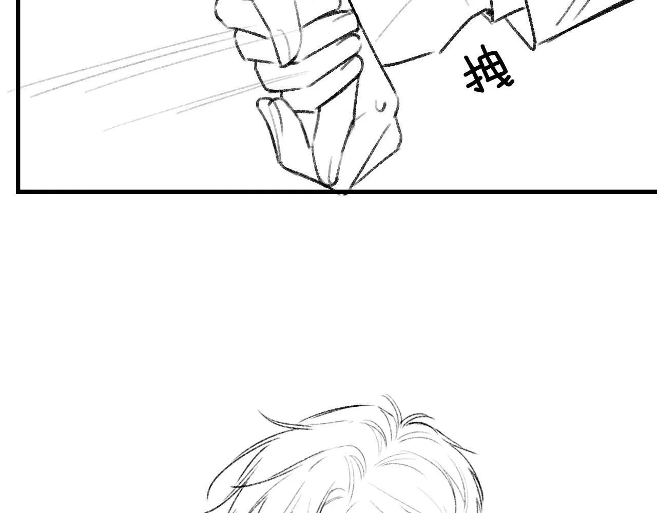 第69话 盛羡 我们之间只能这样了104