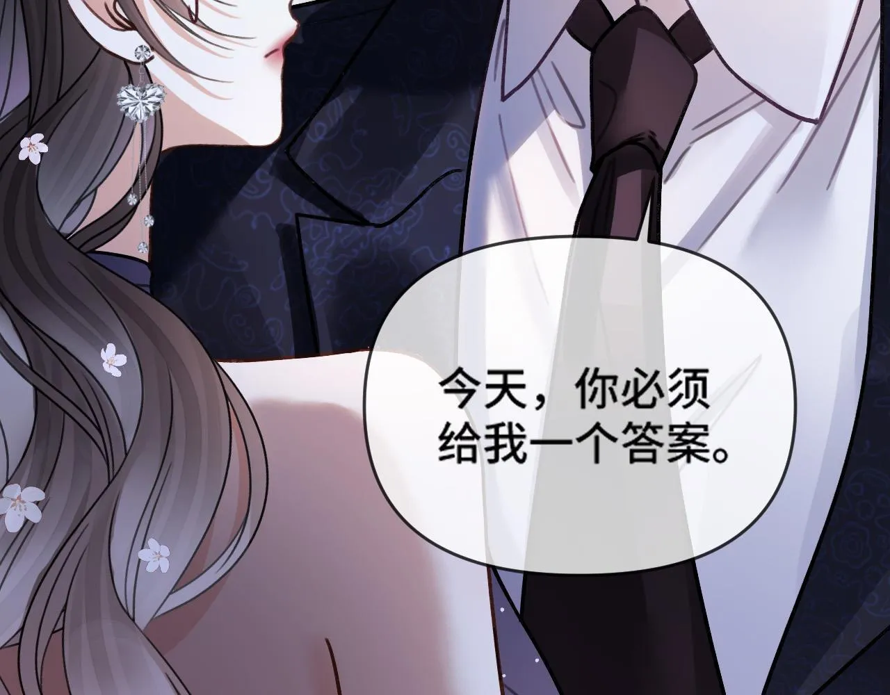 第67话 不爱了？凭什么？31