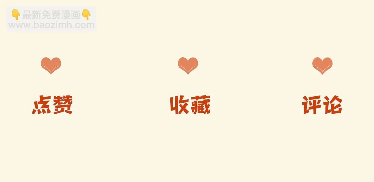 第64话 我们一起爆炸吧107