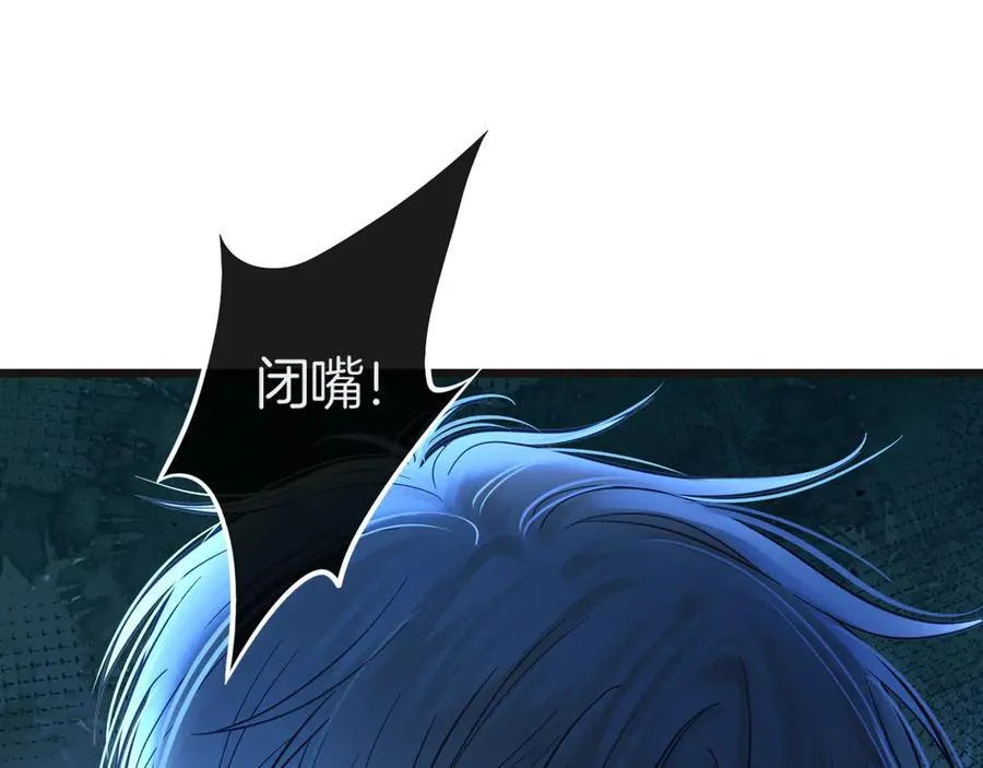 第73话 我会重新得到他的青睐82
