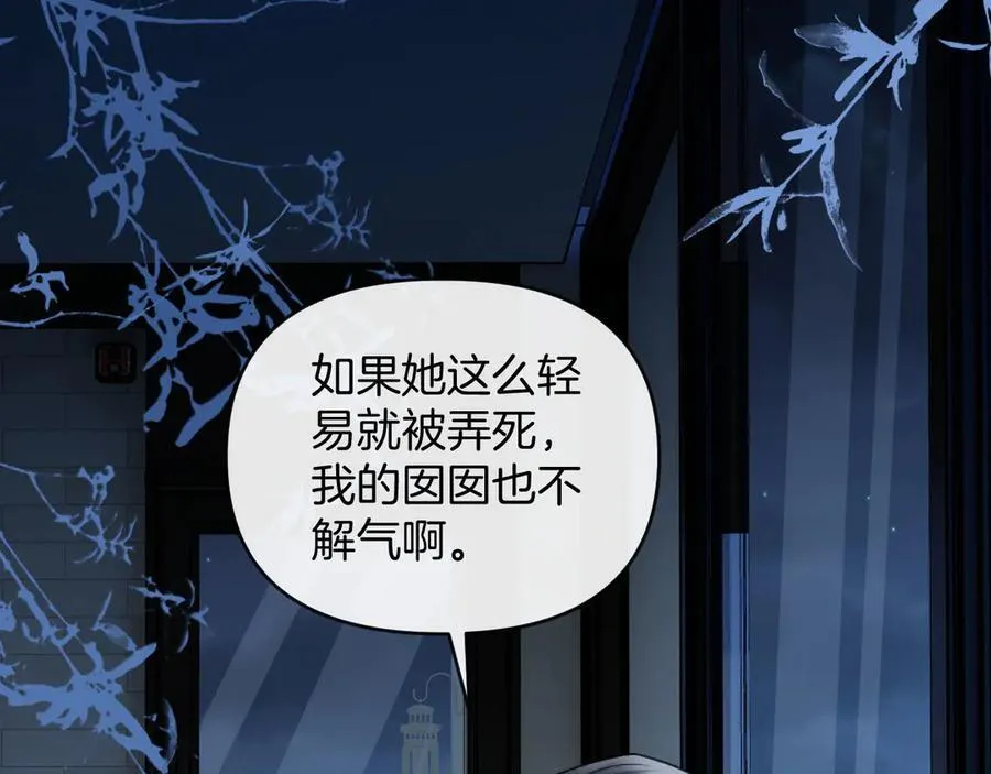 第75话 还记得我说过的吗？67