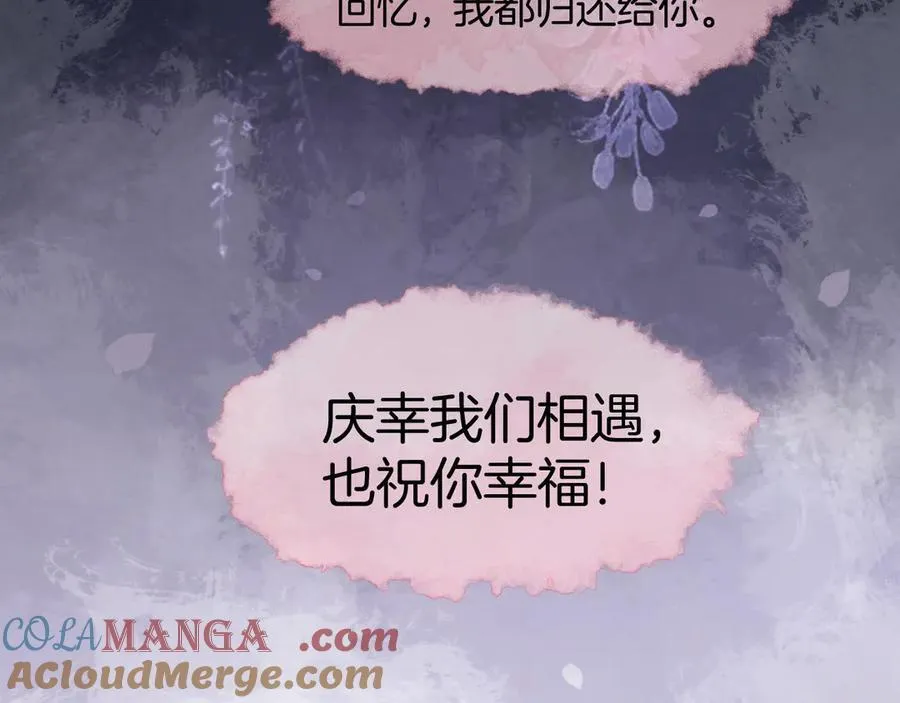 第75话 还记得我说过的吗？92