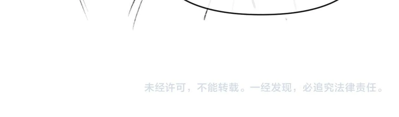 第69话 盛羡 我们之间只能这样了107