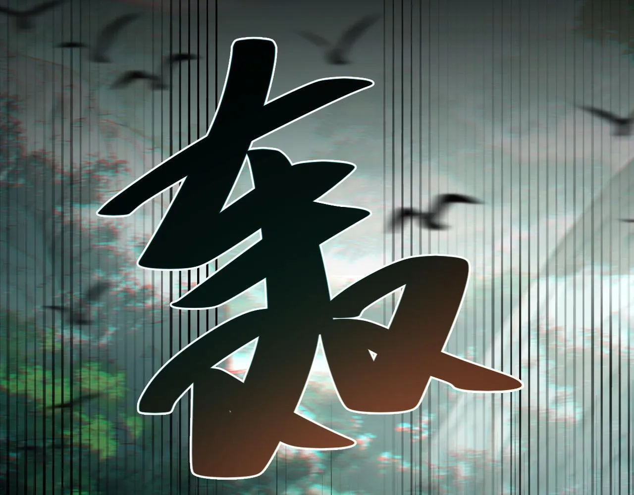 第65话 时间已经不多了38