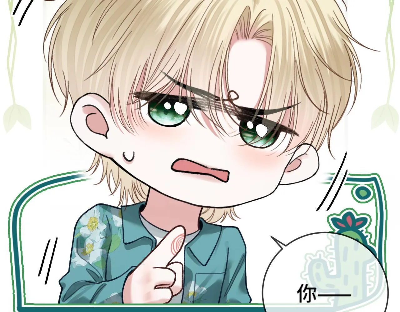 第64话 我们一起爆炸吧11