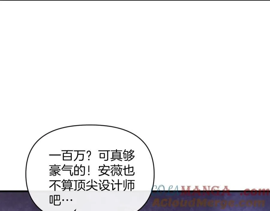 第74话 阿宴我不会放开你48
