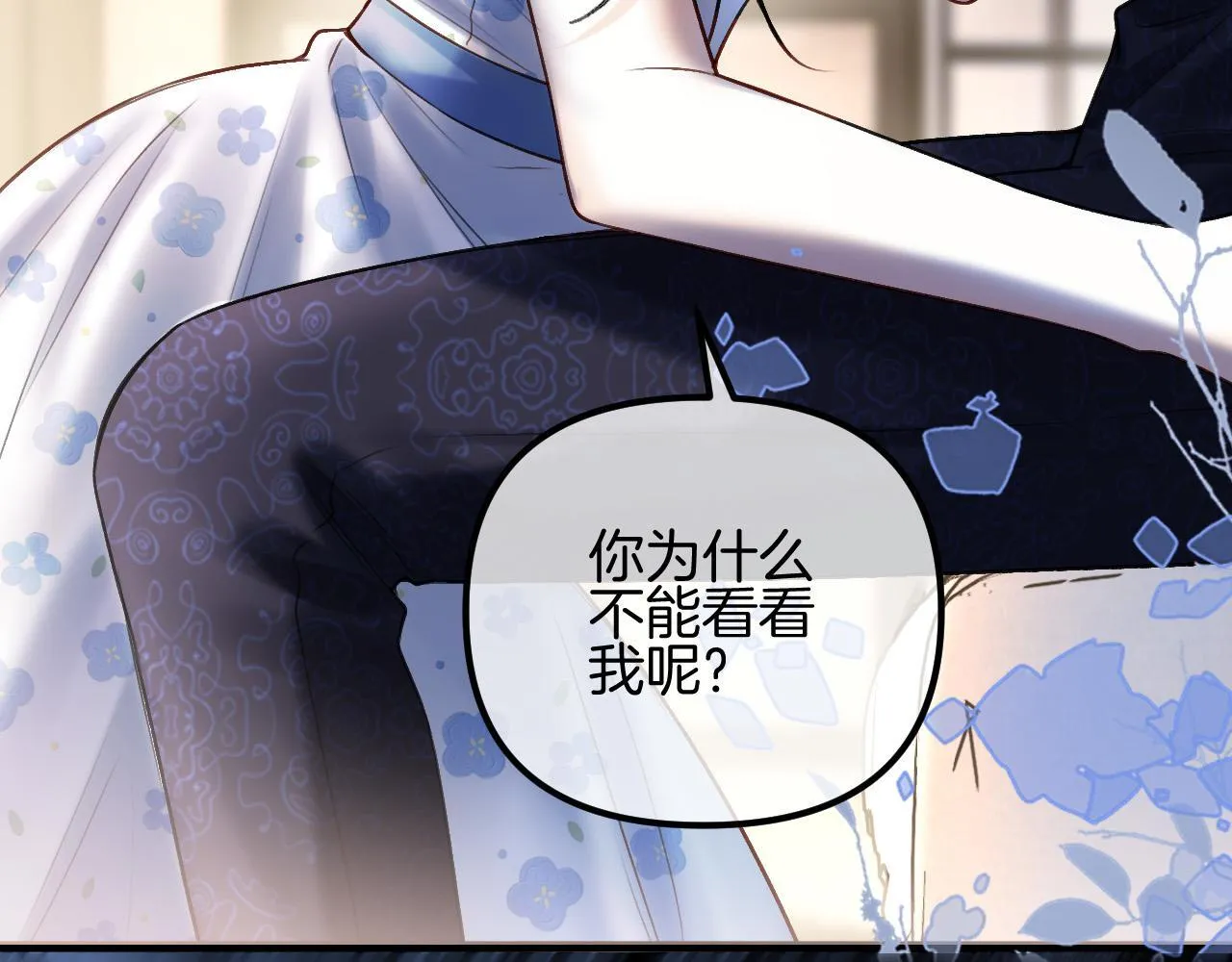第68话 阿宴……你回来了！94