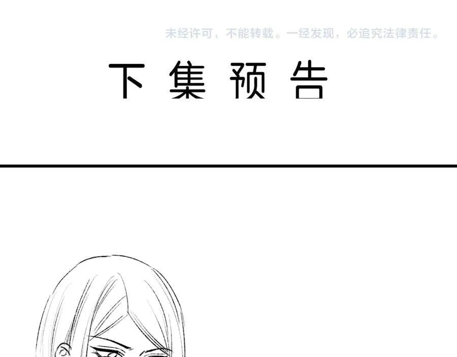 第75话 还记得我说过的吗？107