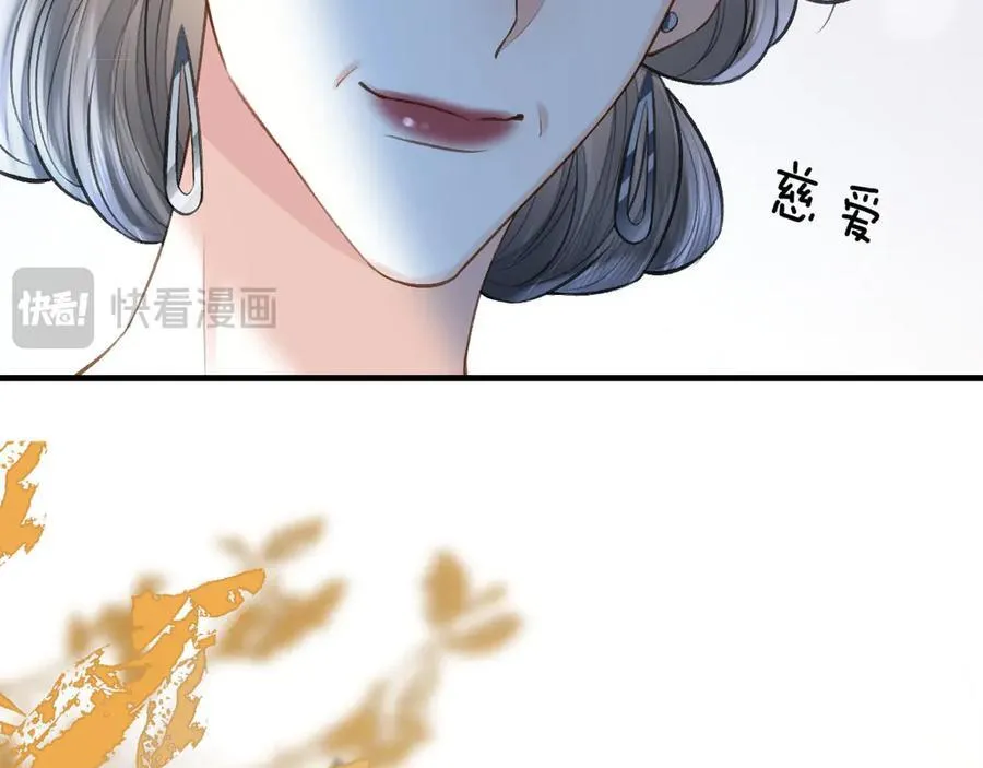 第75话 还记得我说过的吗？71