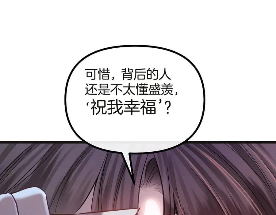 第75话 还记得我说过的吗？97