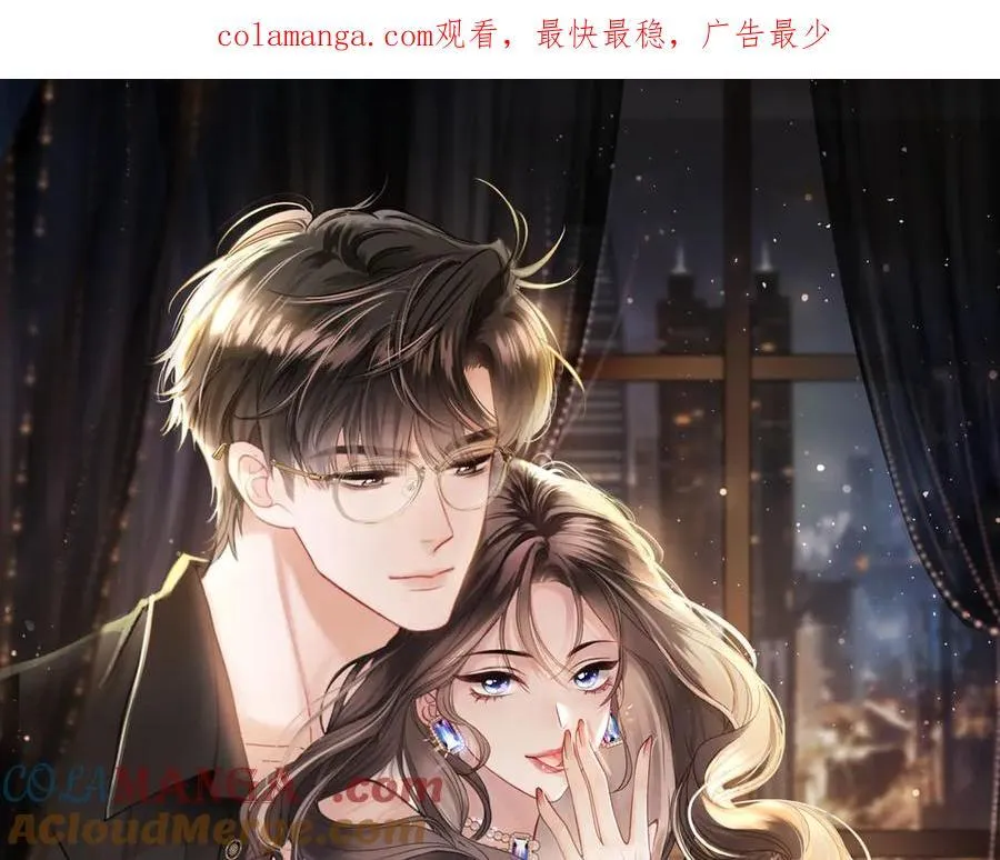 第72话 盛羡什么时候变得这么霸道0