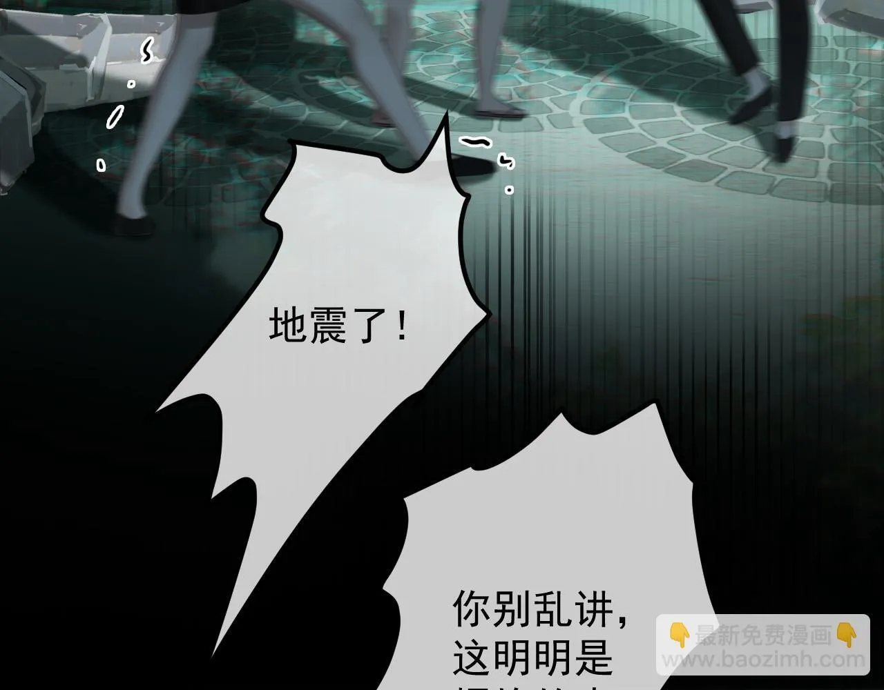 第65话 时间已经不多了40