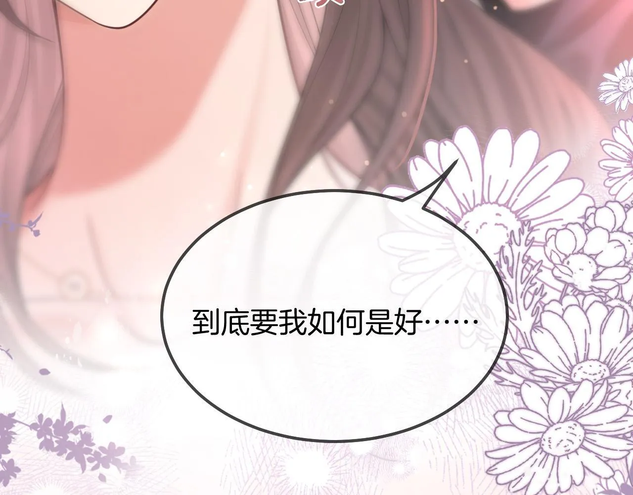 第70话 你放心，我一定帮你108