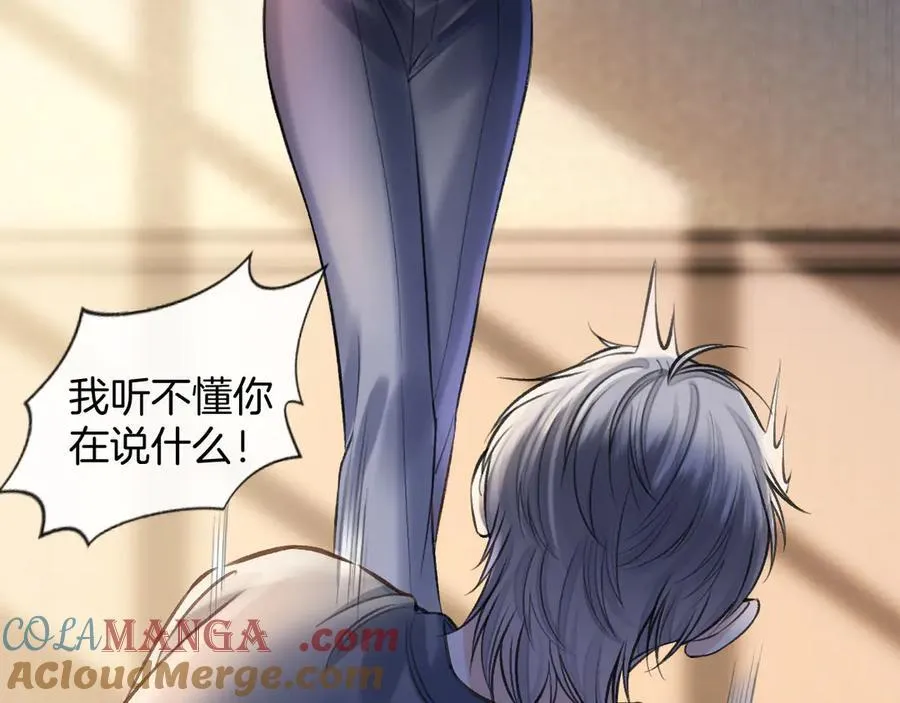 第75话 还记得我说过的吗？20