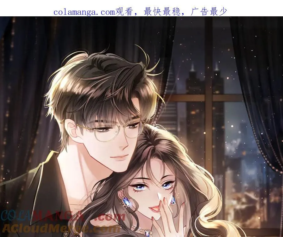 第73话 我会重新得到他的青睐0