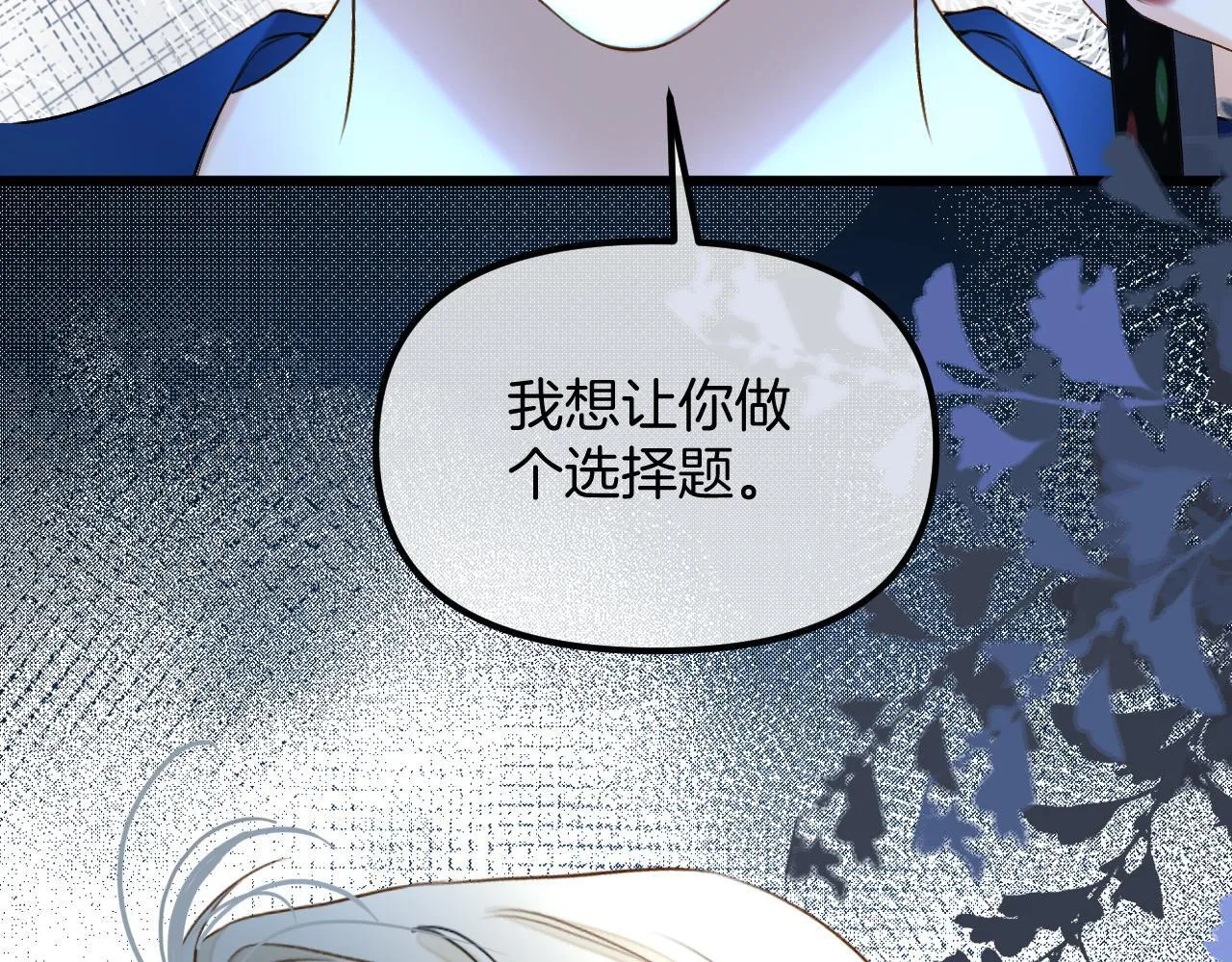 第64话 我们一起爆炸吧89