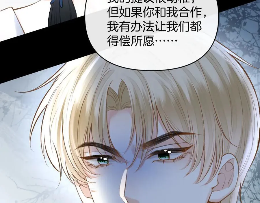 第75话 还记得我说过的吗？55