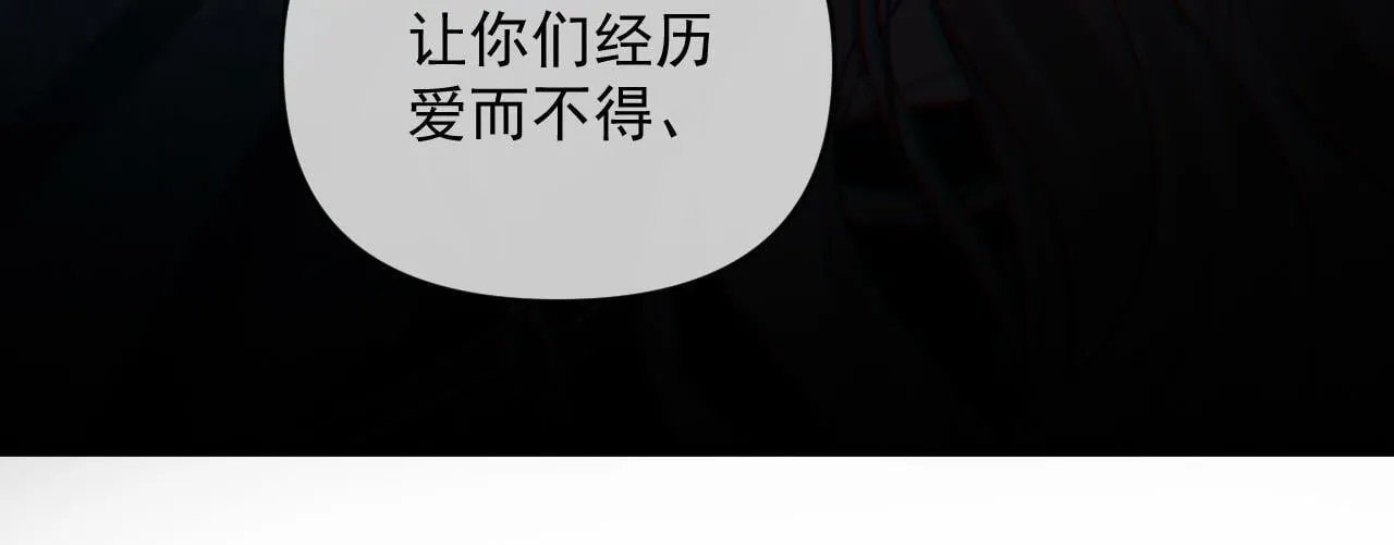 第69话 盛羡 我们之间只能这样了21