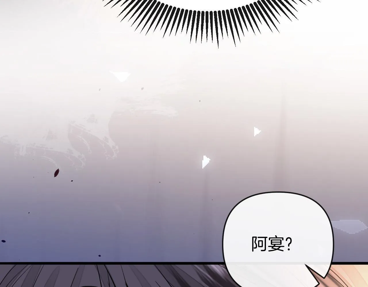 第69话 盛羡 我们之间只能这样了33