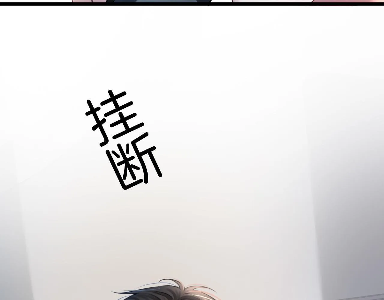 第66话 阿宴那时候发生了什么15