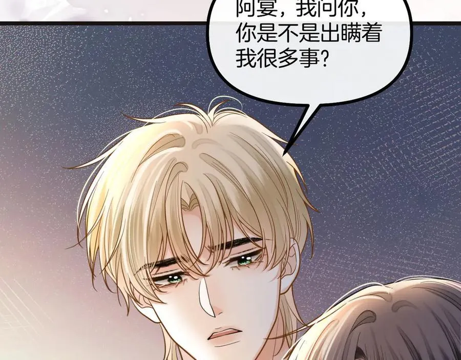 第75话 还记得我说过的吗？27