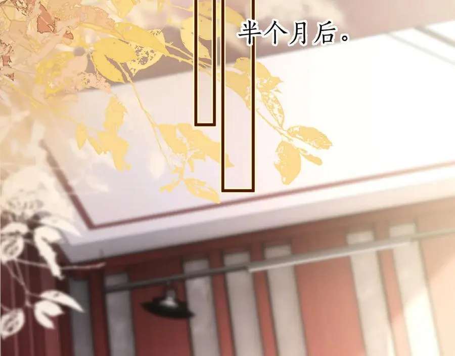 第75话 还记得我说过的吗？73