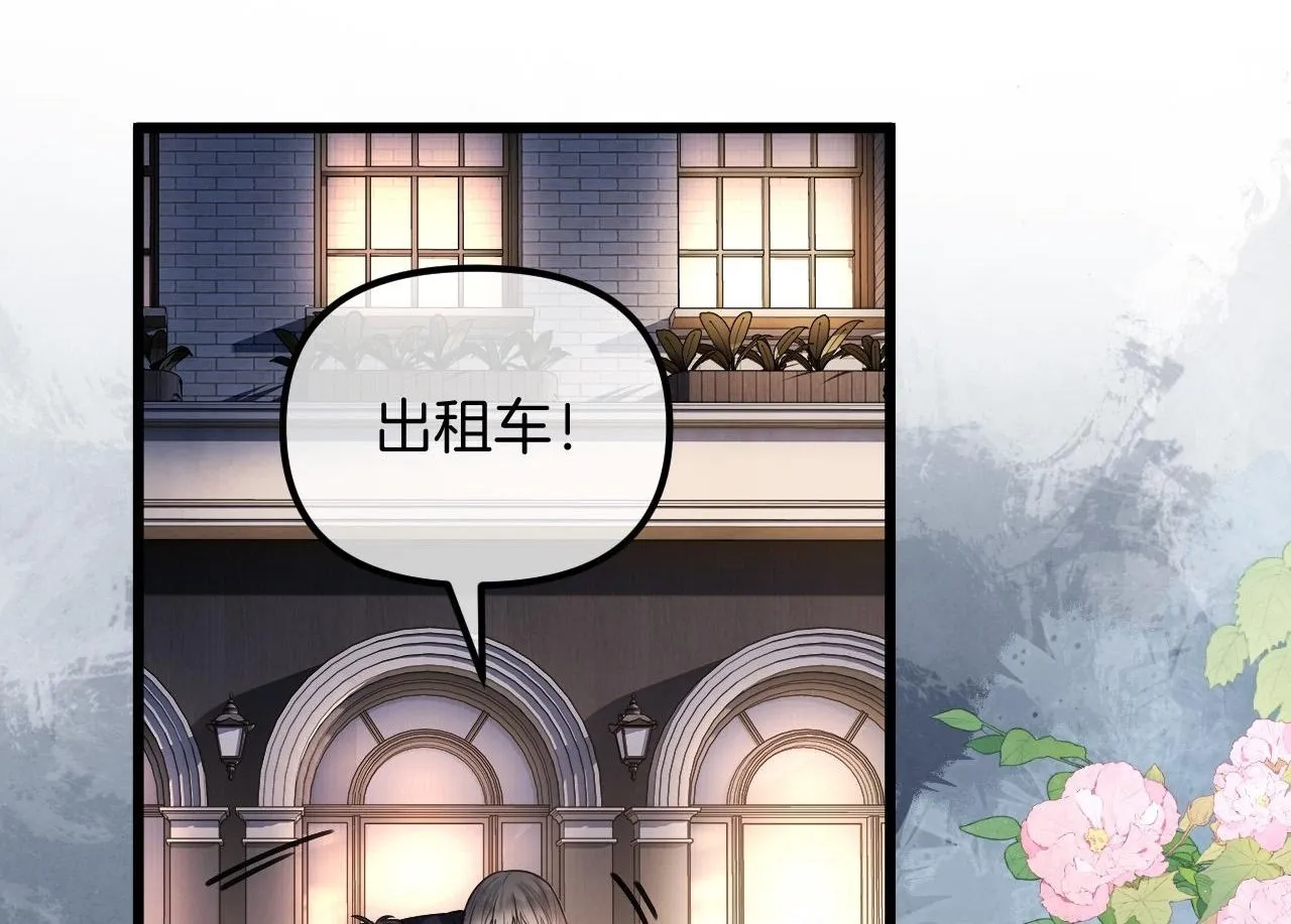 第68话 阿宴……你回来了！41
