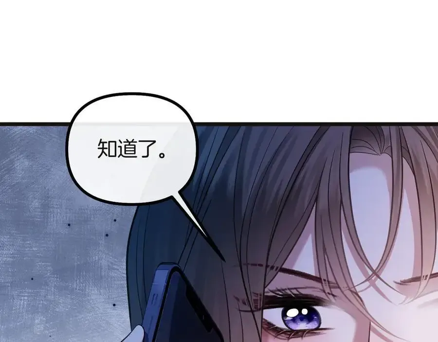 第74话 阿宴我不会放开你23