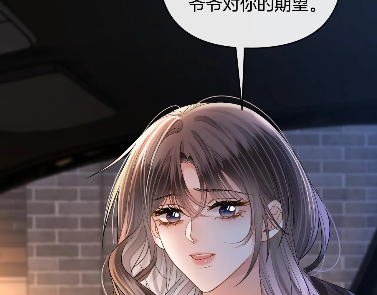 第69话 盛羡 我们之间只能这样了57