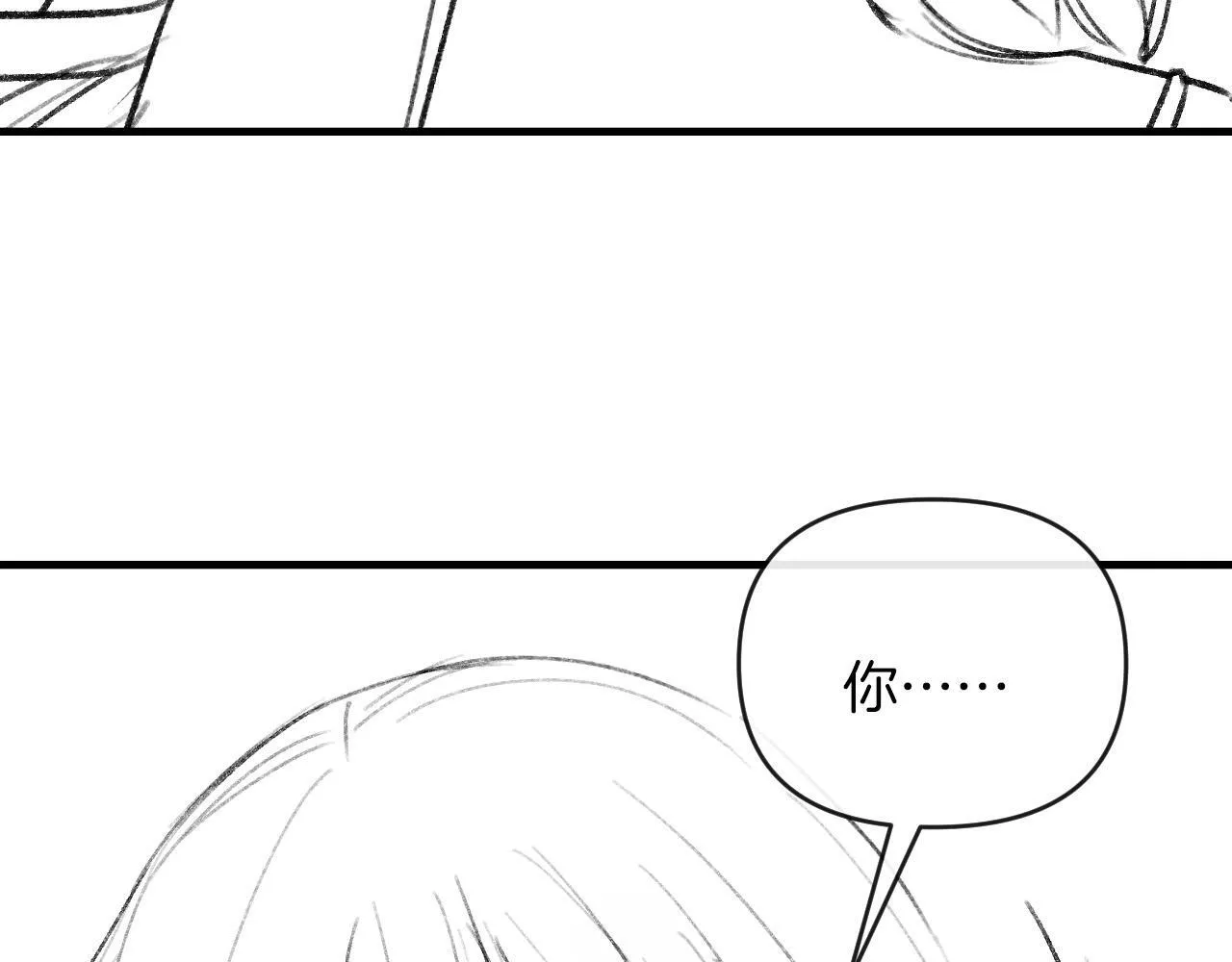 第67话 不爱了？凭什么？112