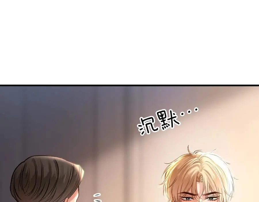 第73话 我会重新得到他的青睐78