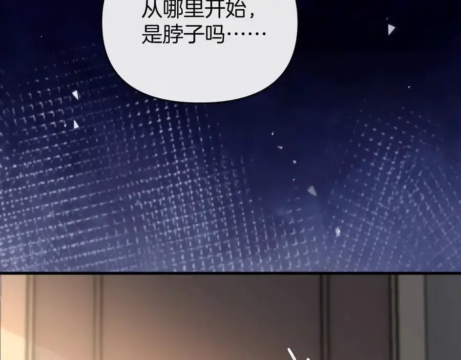 第74话 阿宴我不会放开你90