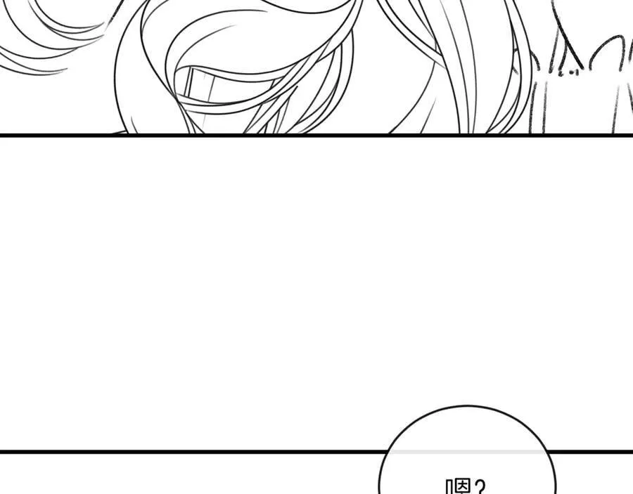 第73话 我会重新得到他的青睐121