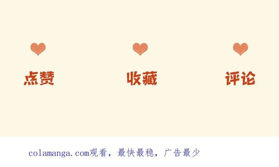 第74话 阿宴我不会放开你133