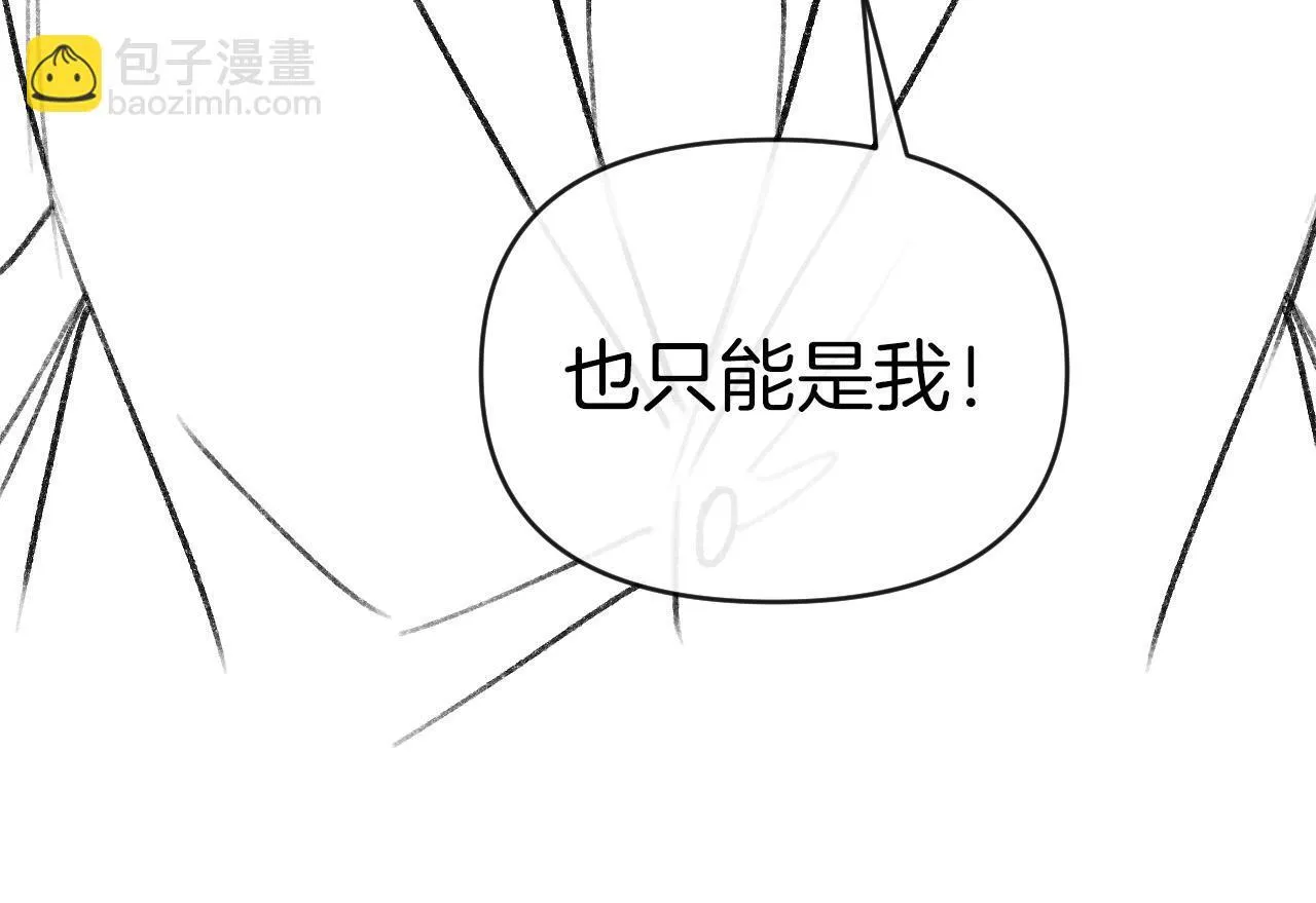 第65话 时间已经不多了108