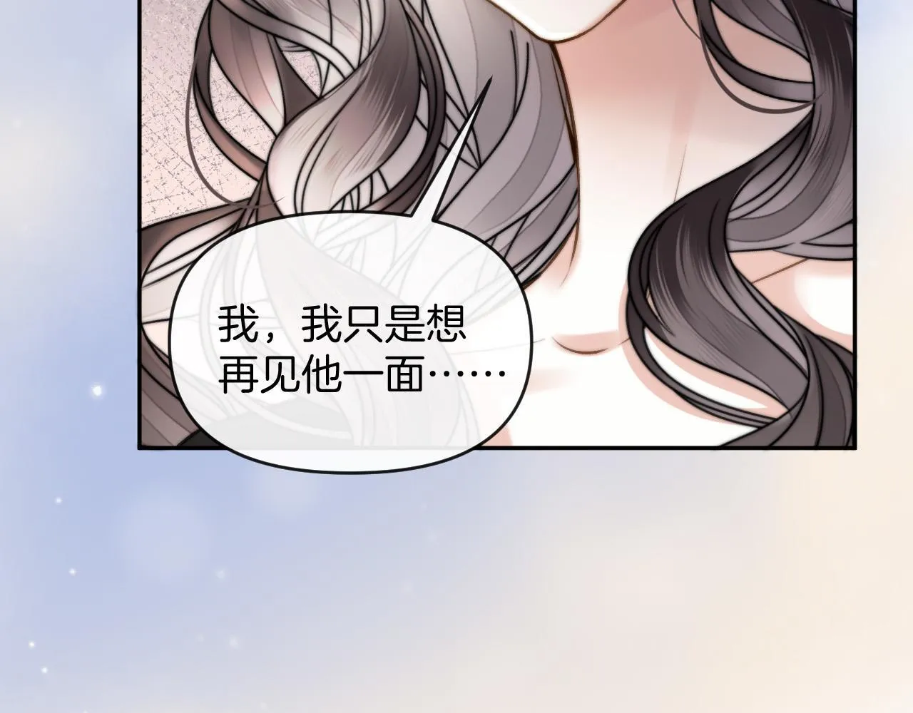 第70话 你放心，我一定帮你30