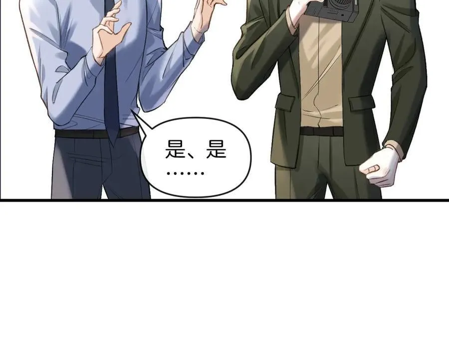 第75话 还记得我说过的吗？13