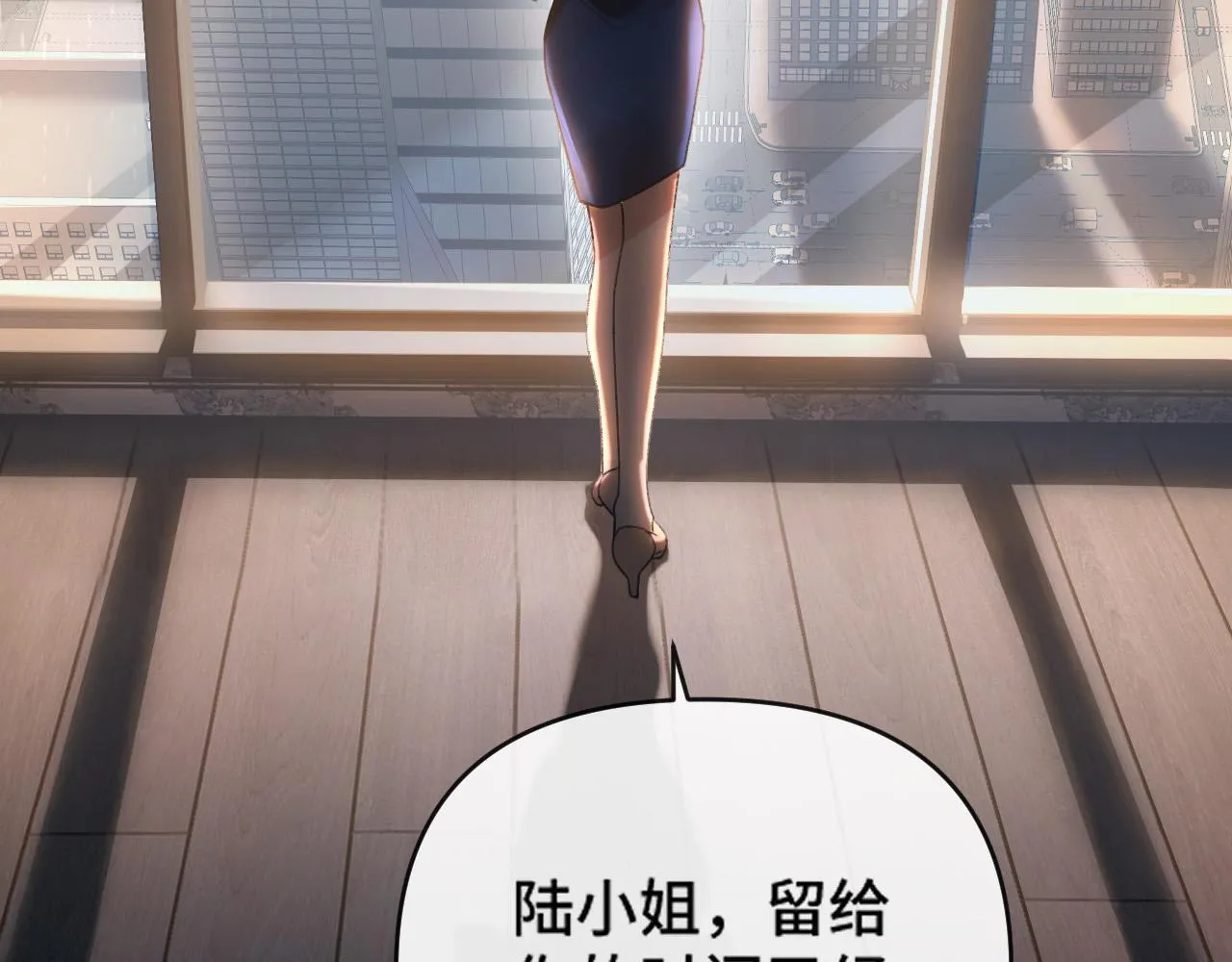 第65话 时间已经不多了7